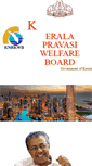 Mobile Screenshot of pravasikerala.org